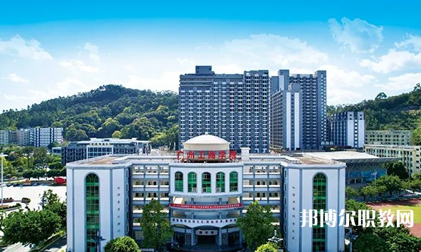 2024佛山花城工商高級(jí)技工學(xué)校三水校區(qū)招生計(jì)劃 招生人數(shù)是多少(附要求、條件、對(duì)象)