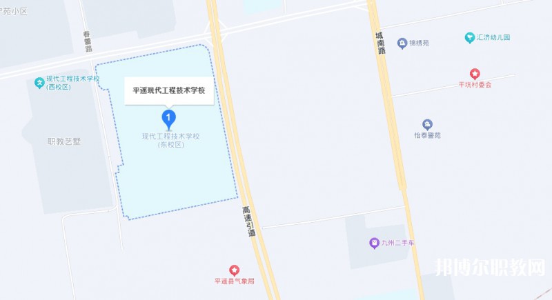 平遙現(xiàn)代工程技術(shù)學校地址，乘車路線