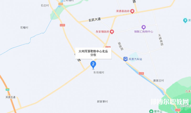 大同渾源職業(yè)教育中心地址，乘車路線