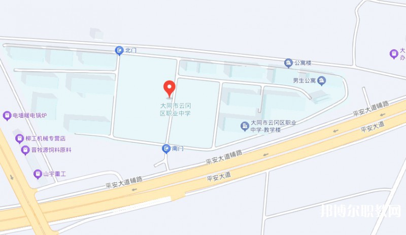 大同市云岡區(qū)職業(yè)中學(xué)校地址，乘車路線