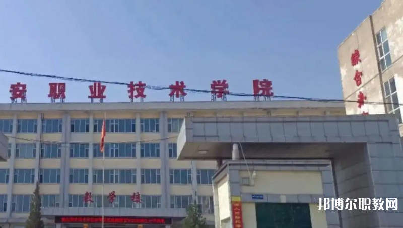 山西省潞安職業(yè)中等專業(yè)學校怎么樣、好不好