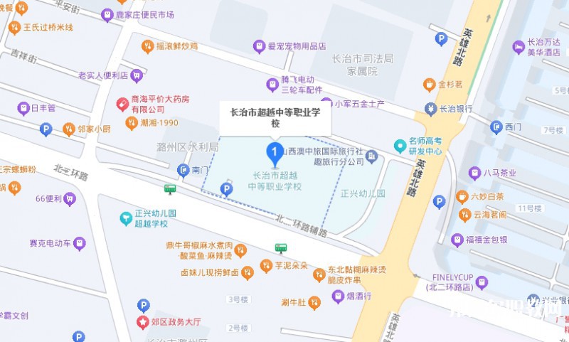 長治市超越中等職業(yè)學(xué)校地址，乘車路線