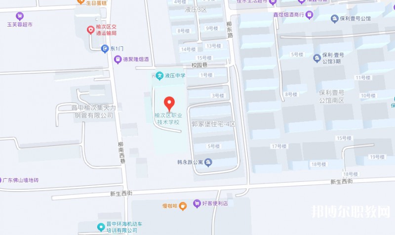 榆次區(qū)職業(yè)技術學校地址，乘車路線