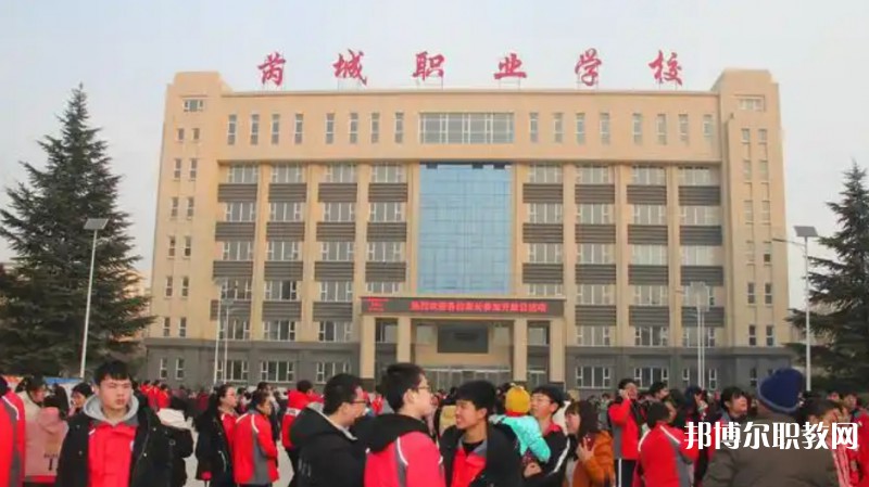 2025芮城縣第一職業(yè)學(xué)校招生計(jì)劃 招生人數(shù)是多少(附要求、條件、對(duì)象)
