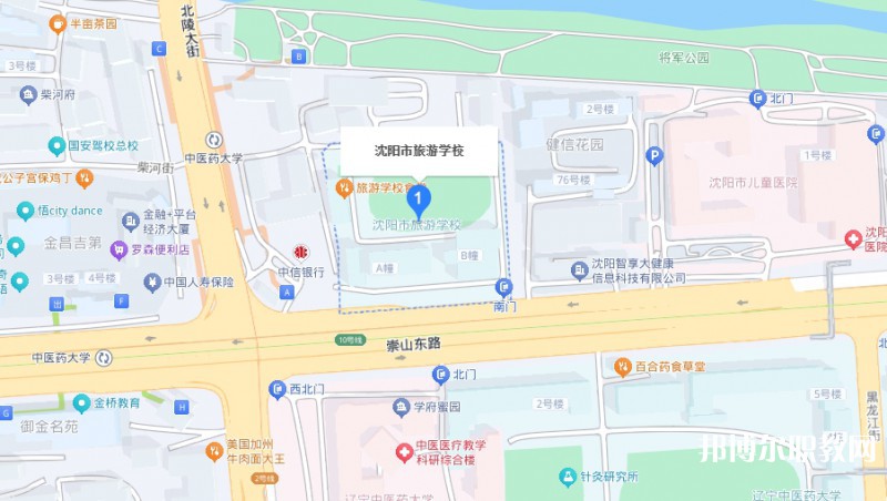沈陽(yáng)市旅游學(xué)校地址，乘車路線