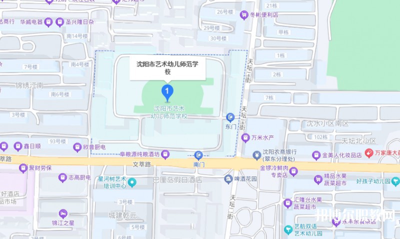 沈陽市藝術幼兒師范學校地址，乘車路線