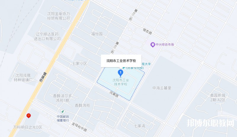沈陽(yáng)市工業(yè)技術(shù)學(xué)校地址，乘車路線