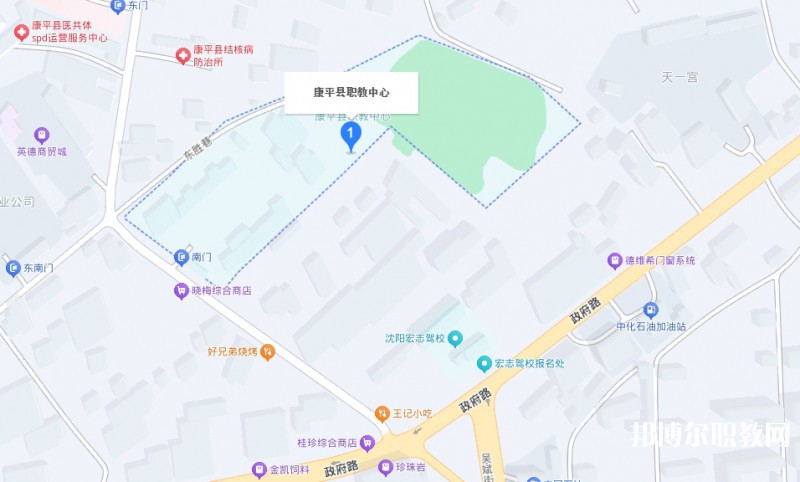 康平縣職業(yè)教育中心地址，乘車路線