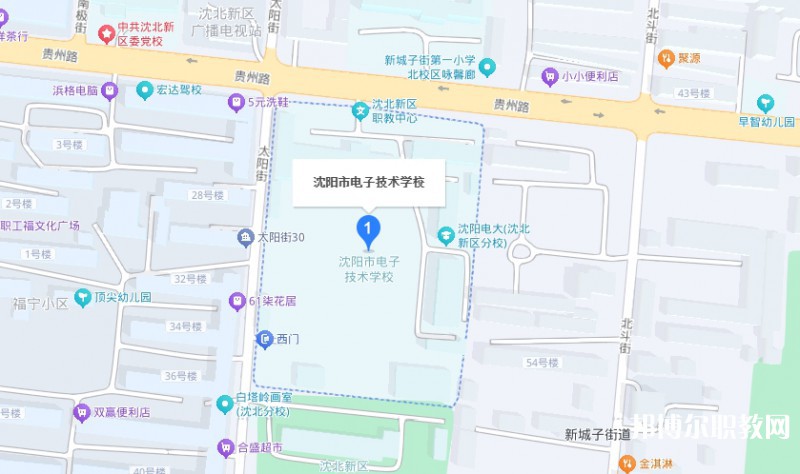沈陽市電子技術(shù)學(xué)校地址，乘車路線