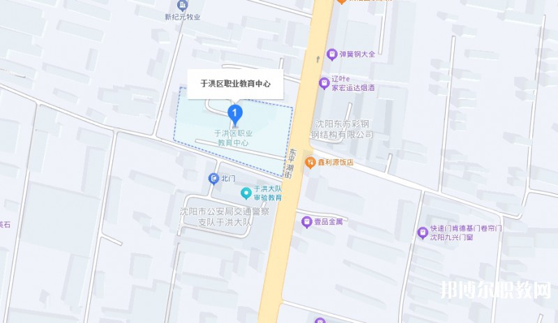 沈陽(yáng)市于洪區(qū)職業(yè)教育中心地址，乘車路線