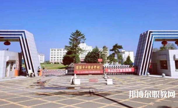 2025沈陽(yáng)市中醫(yī)藥學(xué)校多少錢 沈陽(yáng)市中醫(yī)藥學(xué)校各專業(yè)學(xué)費(fèi)收費(fèi)標(biāo)準(zhǔn)