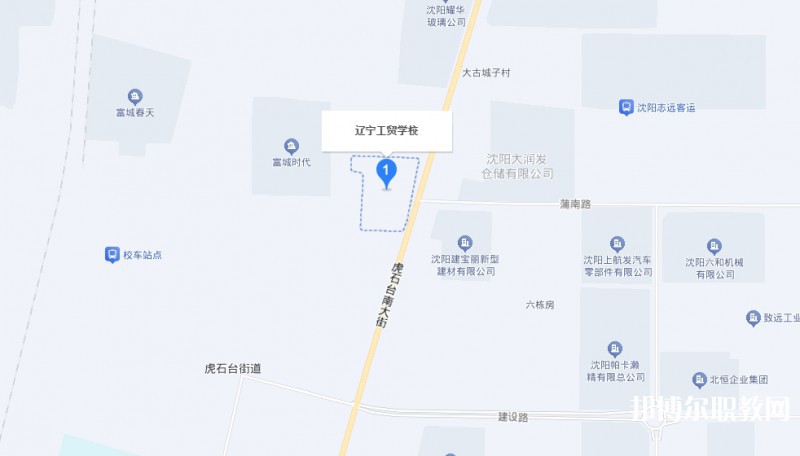 遼寧工貿(mào)學校地址，乘車路線
