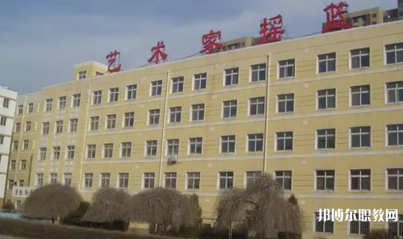 沈陽(yáng)樂(lè)府藝術(shù)學(xué)校怎么樣、好不好