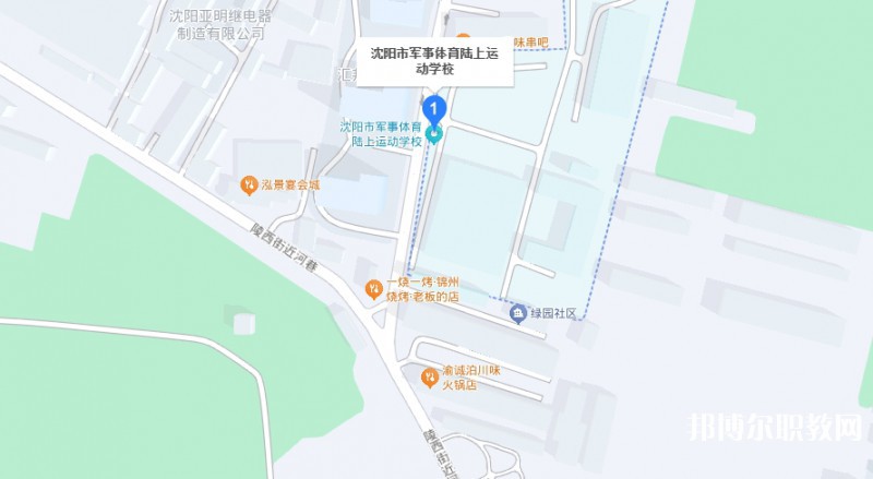 沈陽(yáng)市軍事體育陸上運(yùn)動(dòng)學(xué)校地址，乘車路線