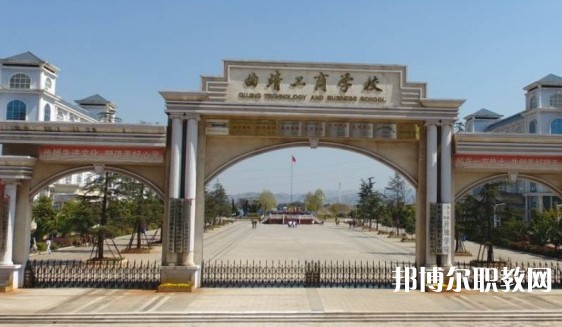 2025曲靖公辦技工學(xué)校最新排名前三名單