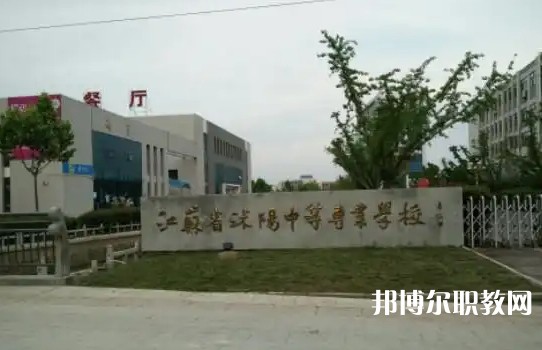 江蘇2025年初中生能讀的鐵路學校