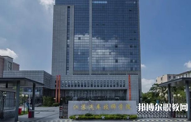 江蘇2025年讀什么鐵路學(xué)校有前途