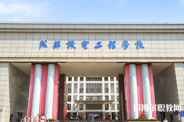 成都2025年讀鐵路學校一年要多少錢