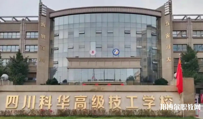 成都2025年鐵路學(xué)校讀出來是什么文憑