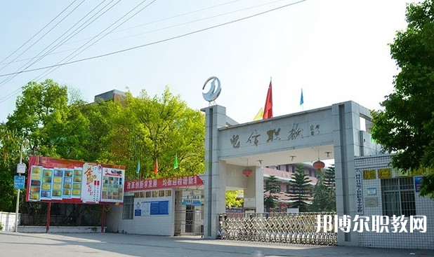 自貢2025年初中生考什么鐵路學(xué)校
