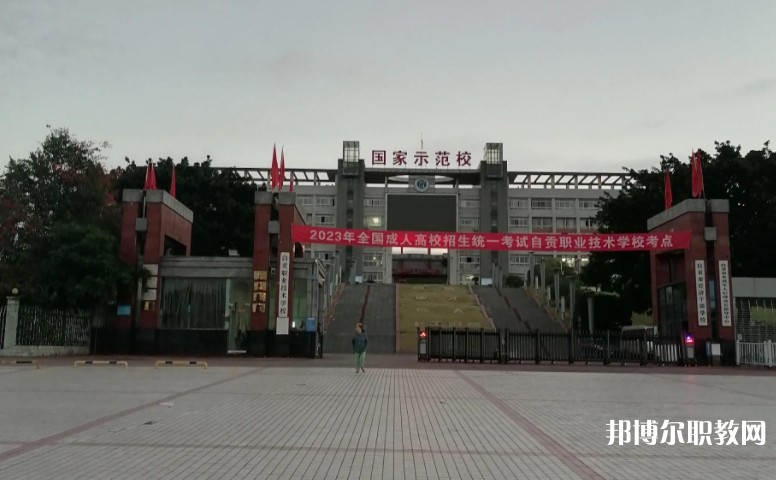 自貢2025年有幾個鐵路學(xué)校