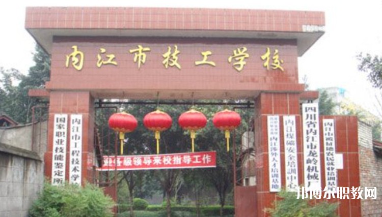 四川2025年到哪里讀電工學校好